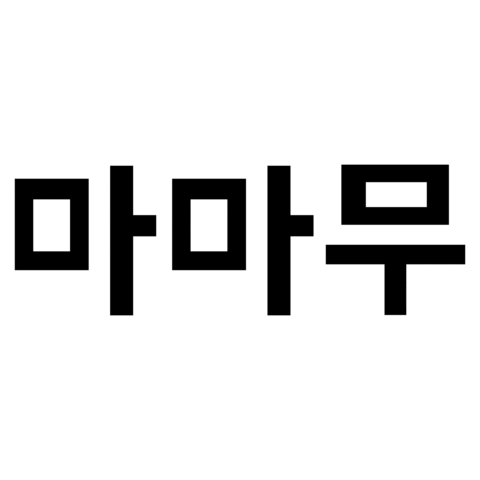 ㅋㅋ페스티벌 Sticker by 배달의민족