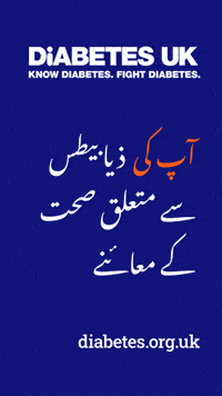 Urdu Hba1C GIF by diabetesukcharity