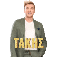Antenna Ggt Sticker by Ant1_TV