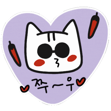 고양이 뽀뽀 Sticker