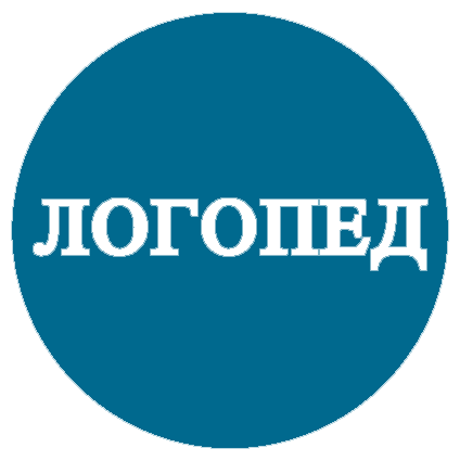 Логопед Sticker by Logopeds for iOS & Android | GIPHY