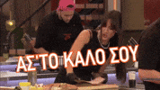 GIF by Star Channel TV