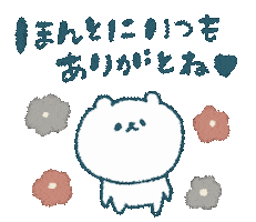 くま シロクマ Sticker