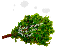 lightpar баня веник мастерская лёгкого пара парение Sticker