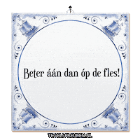 Support Troost Sticker by Tegelspreuken.nl