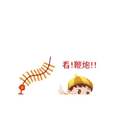 Lunar New Year Gong Xi Fa Cai Sticker by Goddess MY
