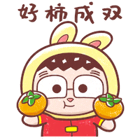 Happy Chinese New Year Sticker by Bear Boss Buddies