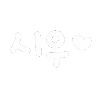 떠히슈 Sticker