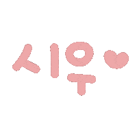 떠히슈 Sticker
