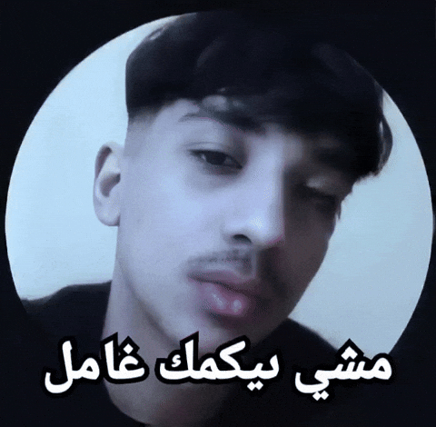الادراري 1010 GIF