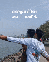 srivishnu29s deepak debuck poojesh ஏழகளன டடடனக GIF