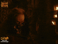 Saurabh Ghadge GIF by Marathi PR