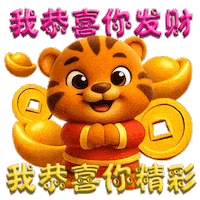 Gold Horse Sticker by BerjayaTimesSquare