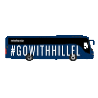 bus israel Sticker by Hillel International
