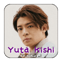 Jin Number Sticker