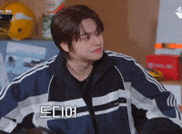 Leo GIF