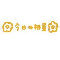 Takoyakisan Sticker