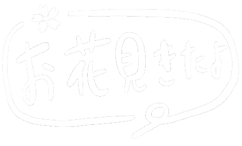 桜 花 Sticker