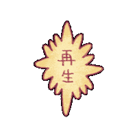 siai_444 kawaii star menhera メンヘラ Sticker