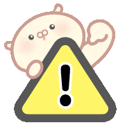 驚嘆號 Sticker