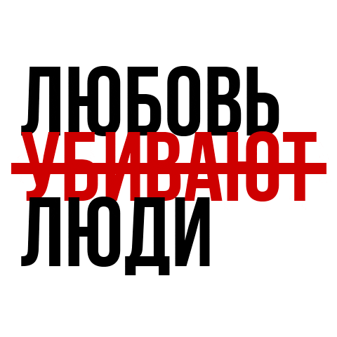 Sticker by Elena Temnikova