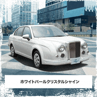mitsuokamotor car colorful classic car mitsuoka GIF