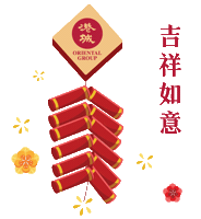 Sticker by Oriental Group of Restaurants