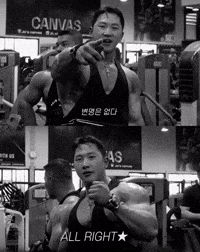 헬스 GIF