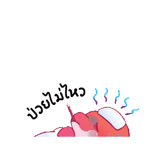 Sticker by Dolfin app