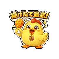 おやつ Sticker by 熊本とりから家 下松店