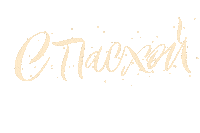 Happy Easter Sticker by Suvorovaart