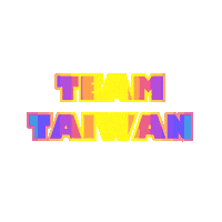Taiwan 台灣 Sticker