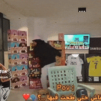Yayahabes GIF