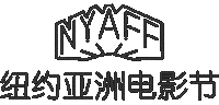 New York Movie Sticker by NEW YORK ASIAN FILM FESTIVAL