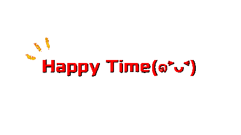 Happy Time Sticker