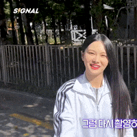 K Pop Cutie GIF