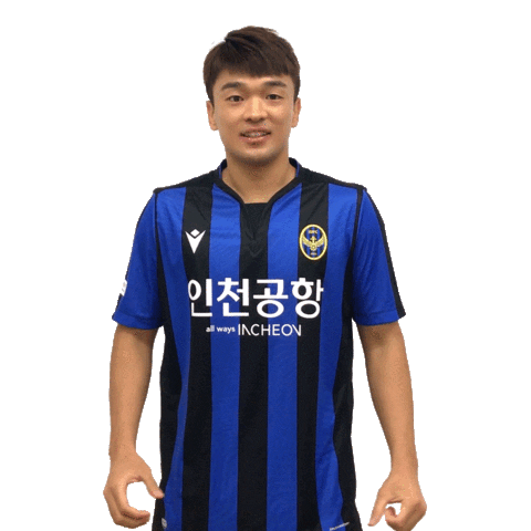 사랑해 Sticker by Incheon United FC