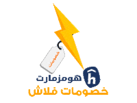 Shopping Furniture Sticker by Homzmart