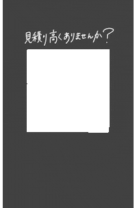 ヒカリヤ Sticker