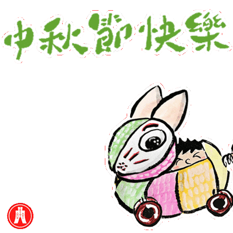 Moon Sticker by Hang Seng Bank