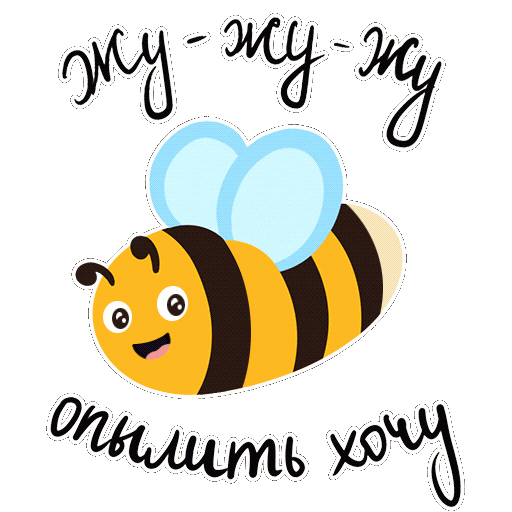 Bee Sticker by Dolina Ovoshey