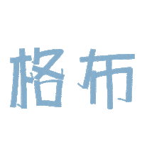 西藏 Sticker