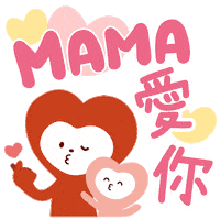 ilovemama love christmas kiss baby Sticker