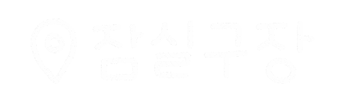 롯데자이언츠 Sticker