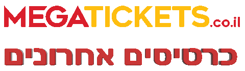 Tel Aviv Sticker by Megatickets.co.il