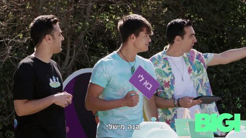 ערוץ הילדים GIF by BIGI_TV