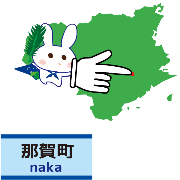 うさぎ Tokushima Sticker