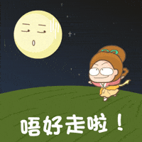 Mid Autumn GIF