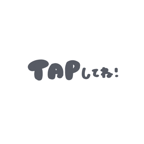 Tap Sticker
