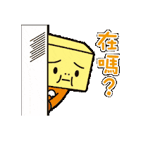 Hide Sticker by In.decide